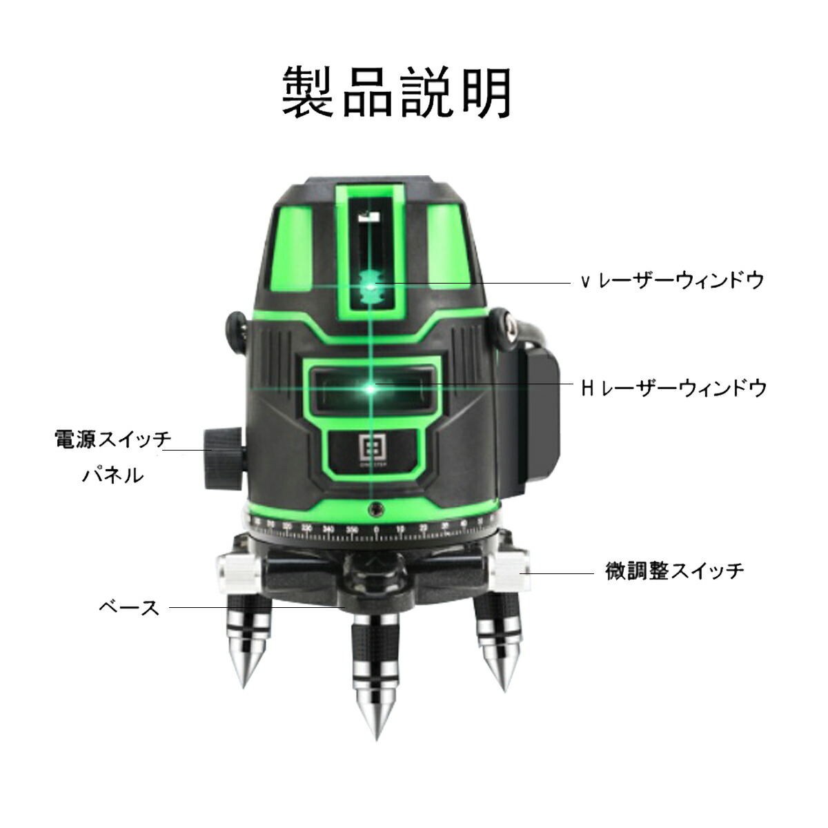 レーザー墨出し器/墨出し/墨だし器/墨出し機/墨出機/墨だし機/レーザーレベル/レーザー水平器/レーザー測定器 レーザー墨出し器 5ライン グリーン 5線6点 回転レーザー線4方向大矩照射 自動補正機能 高輝度レーザー レーザー水平器 自動補正 照射レーザー 日本語説明書【バッテリー2個付き】