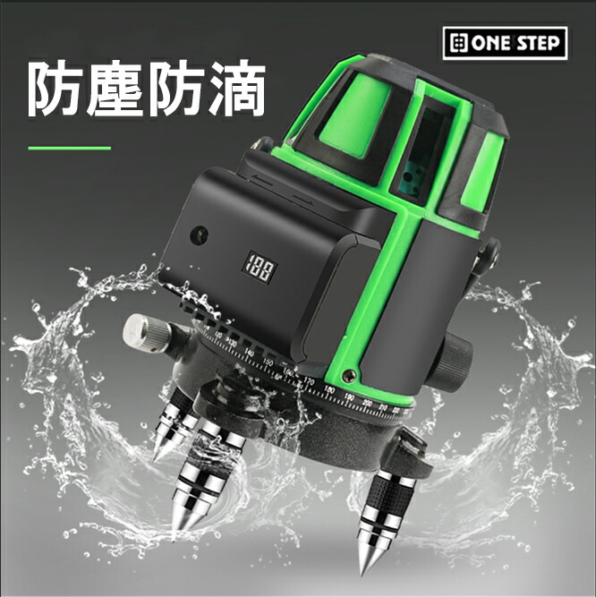 レーザー墨出し器/墨出し/墨だし器/墨出し機/墨出機/墨だし機/レーザーレベル/レーザー水平器/レーザー測定器 レーザー墨出し器 5ライン グリーン 5線6点 回転レーザー線4方向大矩照射 自動補正機能 高輝度レーザー レーザー水平器 自動補正 照射レーザー 日本語説明書【バッテリー2個付き】