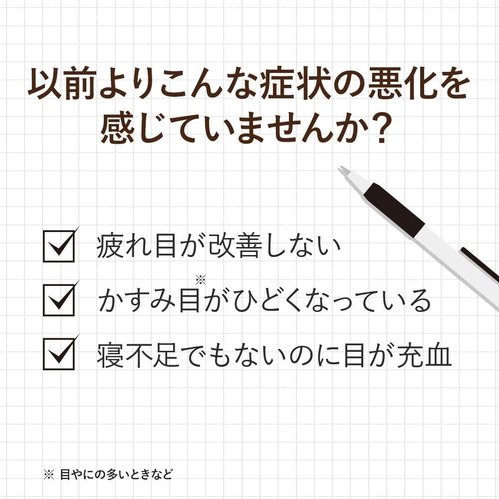 スマイル40 プレミアムDX 15ml 【第2類医薬品】