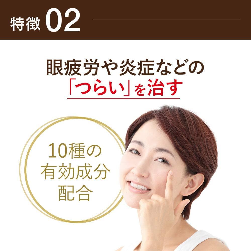 スマイル40 プレミアムDX 15ml 【第2類医薬品】