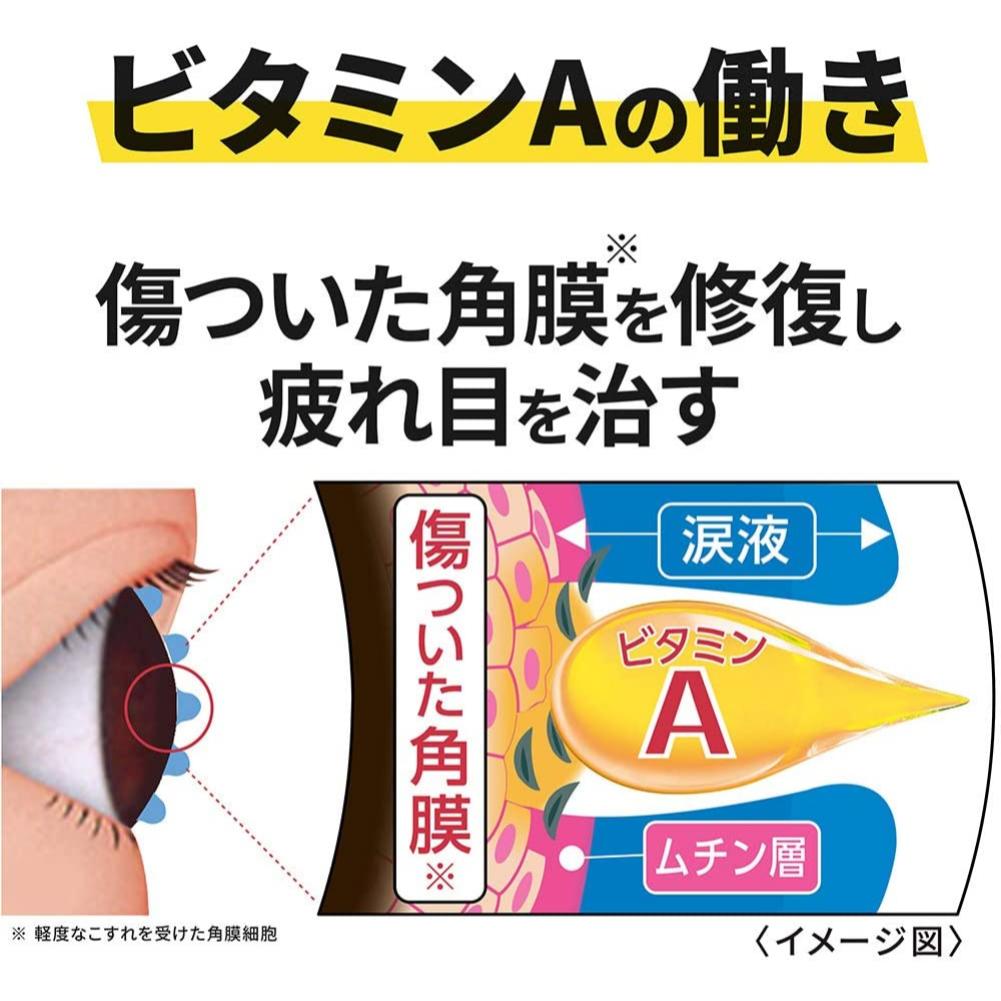 乾き・酷使による疲れを角膜から スマイルザメディカルA DX 15ml【第3類医薬品】