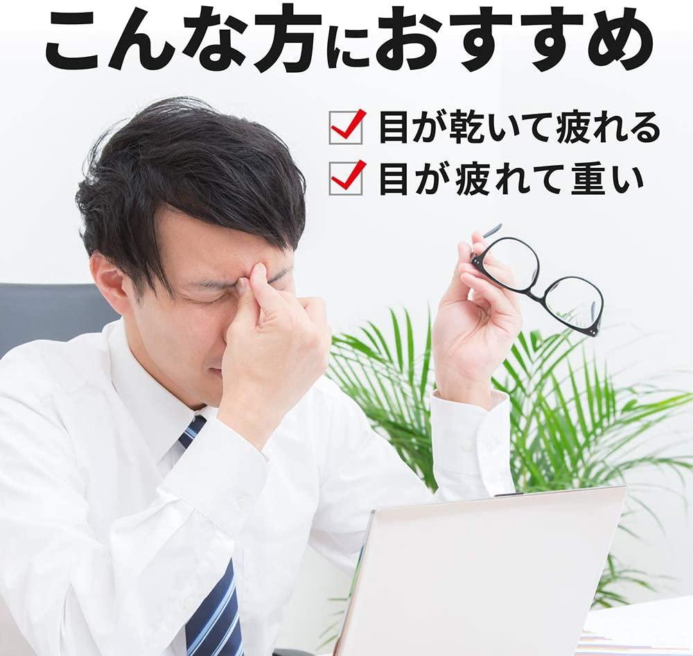 角膜を修復するビタミンA配合、乾き、酷使する疲れに スマイルザメディカルA DX コンタクト 15ml【第3類医薬品】