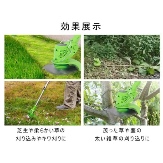 ONE STEP草刈機専用チップソー 草刈機交換用チップソー 草刈り機 コードレス最新型 伸縮 角度調整 枝切り 芝生庭 畑 雑草 植木 刈払機 交換用チップソー1枚(ONE STEP草刈機専用チップソー)