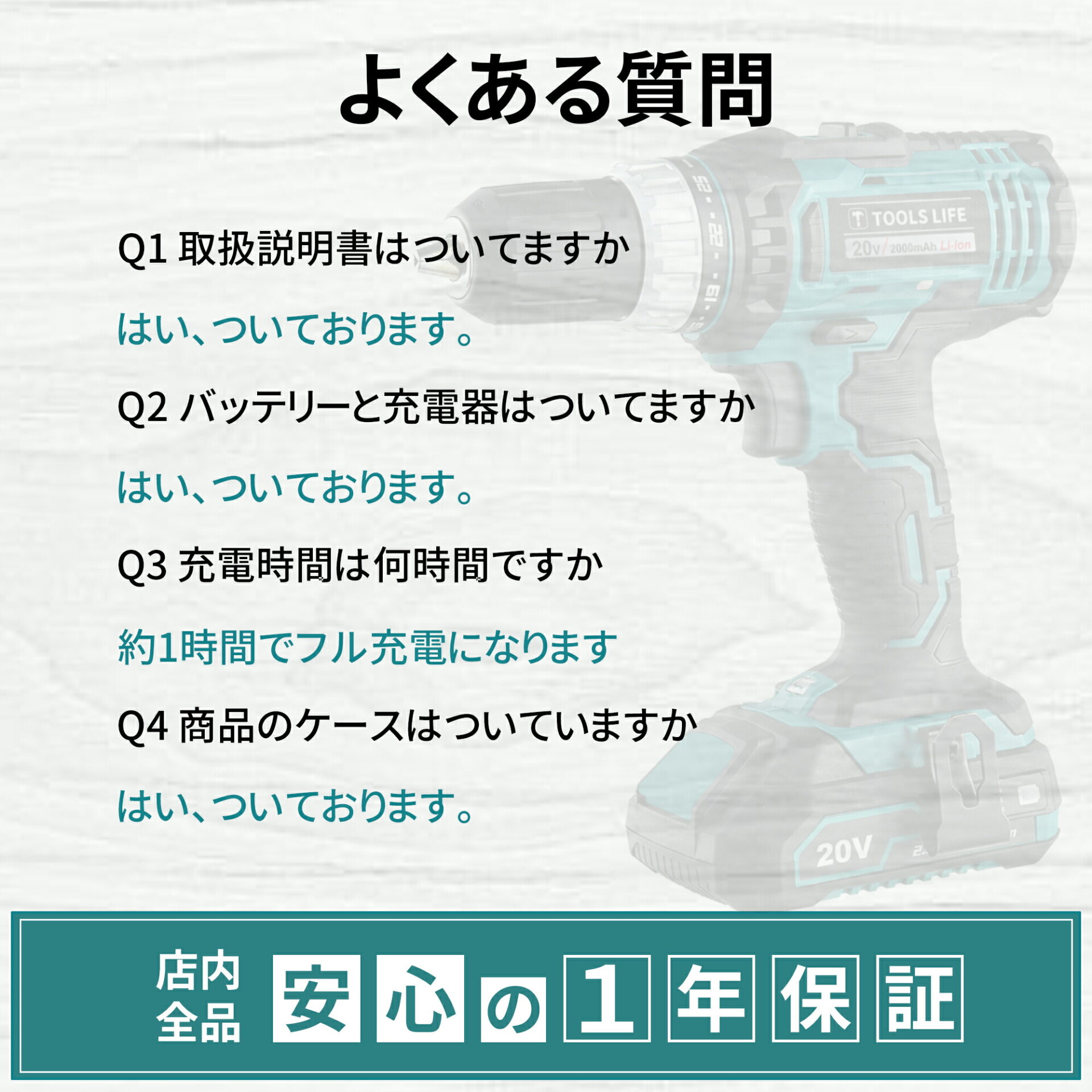 25+1段階トルク調整と穴あけ機能付き、360°調整可能なフレキシブルシャフトが付属!TOOLSLIFE充電式ドライバードリル2000mAhバッテリー25+1段階トルク調整最大35Nm急速充電器無段変速高低速度調整正逆転切替ネジ締め/緩め豊かな付属品DIY家具組み立て工具セット【共通バッテリーシリーズ】