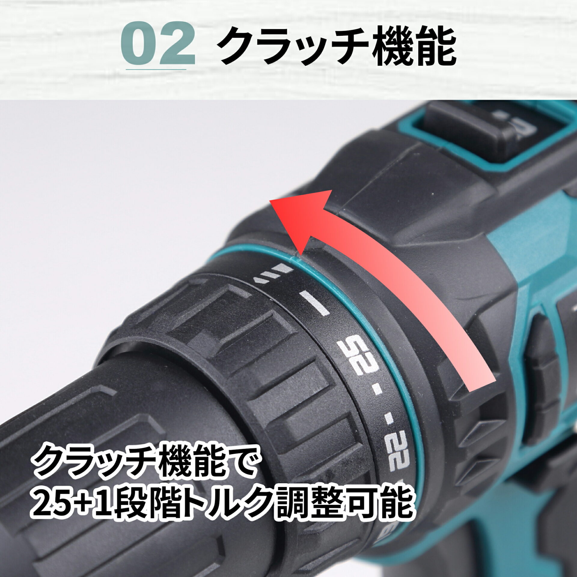 25+1段階トルク調整と穴あけ機能付き、360°調整可能なフレキシブルシャフトが付属!TOOLSLIFE充電式ドライバードリル2000mAhバッテリー25+1段階トルク調整最大35Nm急速充電器無段変速高低速度調整正逆転切替ネジ締め/緩め豊かな付属品DIY家具組み立て工具セット【共通バッテリーシリーズ】