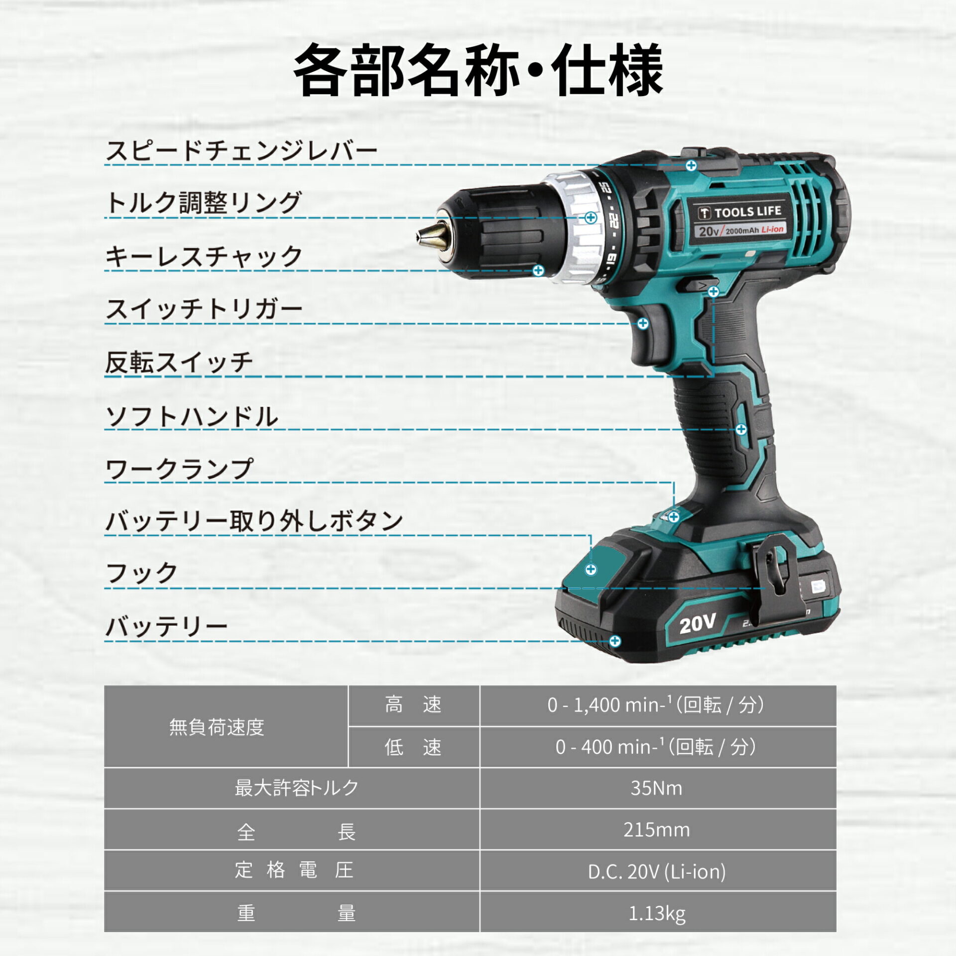 25+1段階トルク調整と穴あけ機能付き、360°調整可能なフレキシブルシャフトが付属!TOOLSLIFE充電式ドライバードリル2000mAhバッテリー25+1段階トルク調整最大35Nm急速充電器無段変速高低速度調整正逆転切替ネジ締め/緩め豊かな付属品DIY家具組み立て工具セット【共通バッテリーシリーズ】