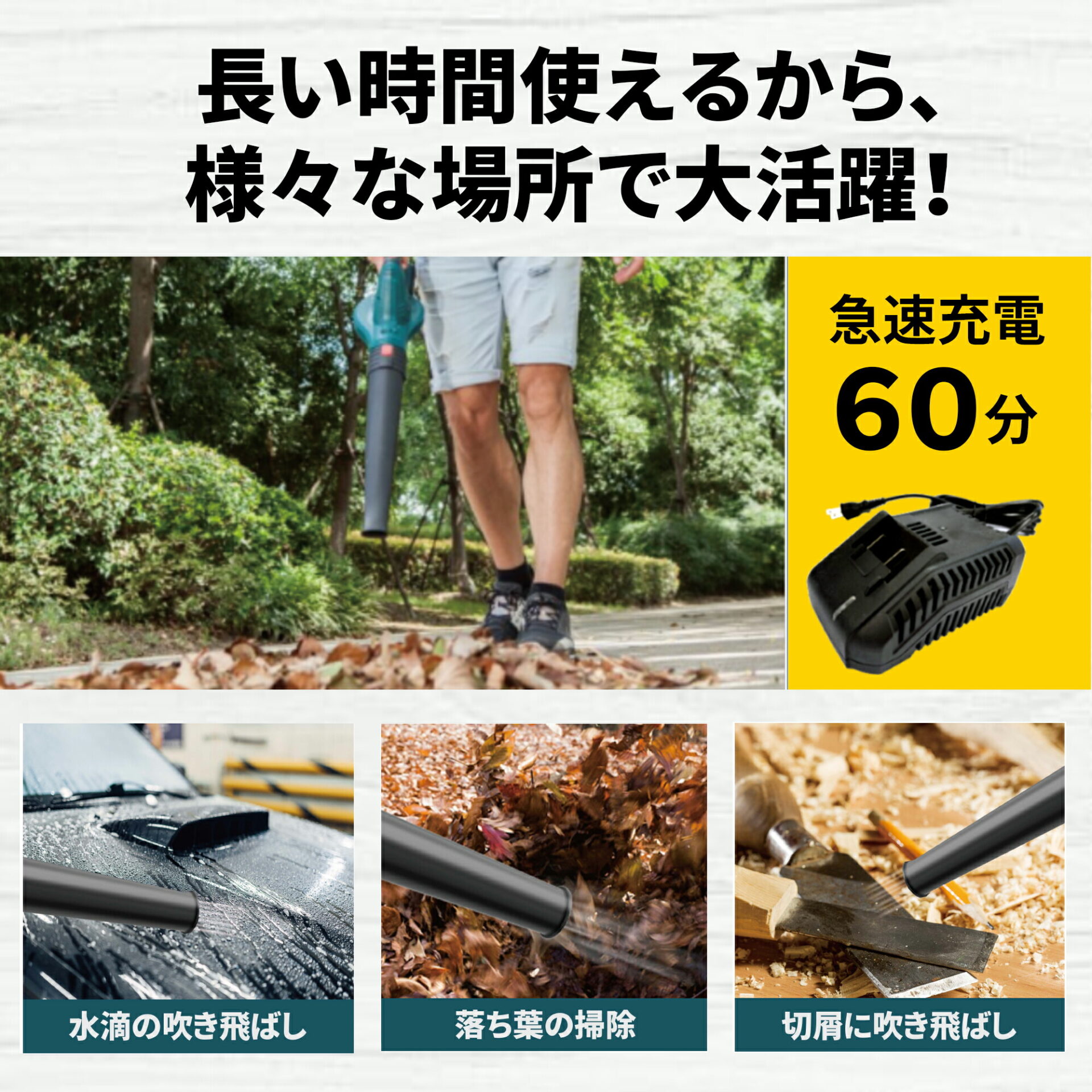 充電式ブロワーハンディブロワーコードレスブロワーブロワバキューム電動工具落ち葉庭掃TOOLSLIFE充電式ブロワー2000mAhバッテリー日本語取扱説明書コードレスブロワーブロワバキューム電動工具落ち葉庭掃ダストバッグ2000mAhバッテリーノズル(LCGB777-1)【共通バッテリーシリーズ】