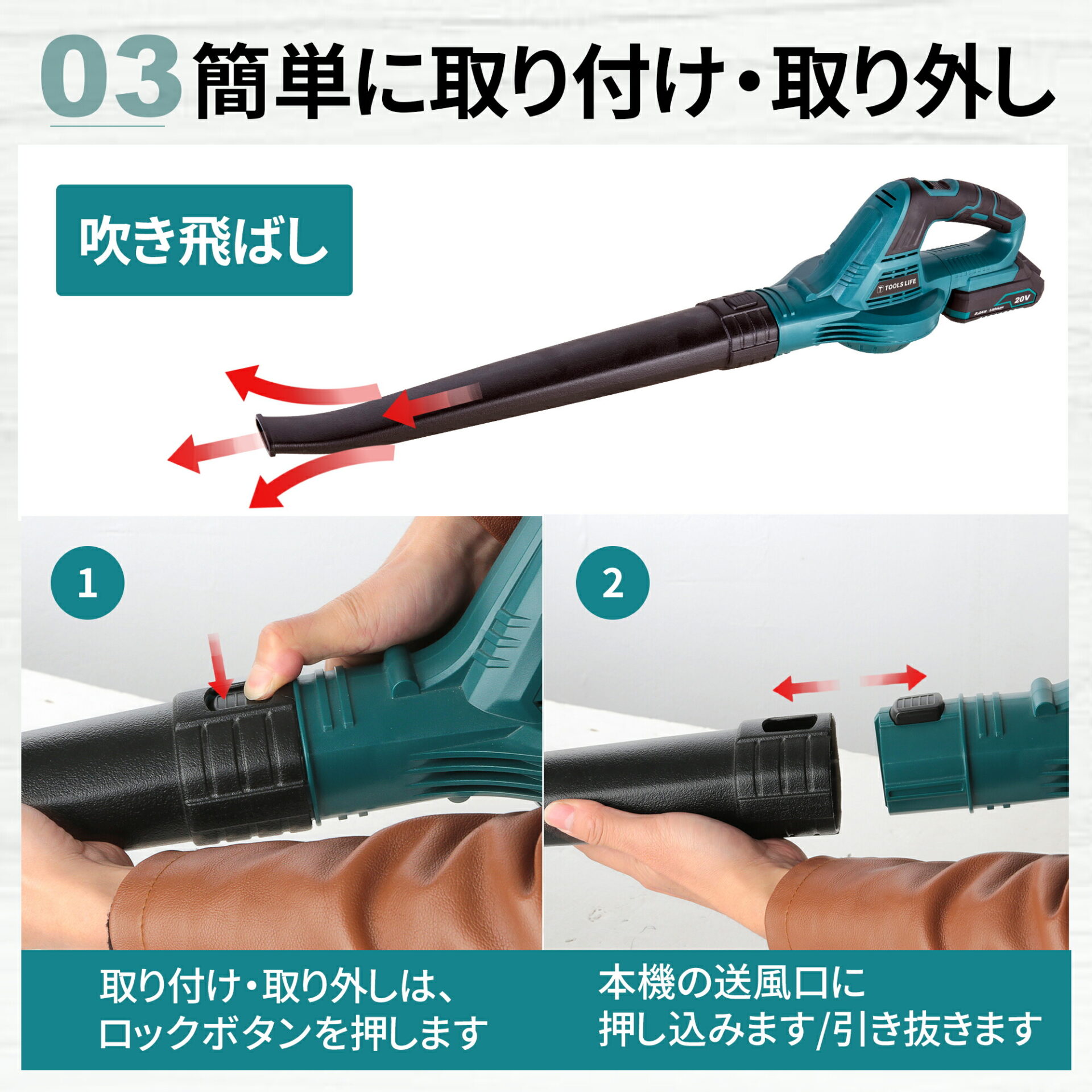 充電式ブロワーハンディブロワーコードレスブロワーブロワバキューム電動工具落ち葉庭掃TOOLSLIFE充電式ブロワー2000mAhバッテリー日本語取扱説明書コードレスブロワーブロワバキューム電動工具落ち葉庭掃ダストバッグ2000mAhバッテリーノズル(LCGB777-1)【共通バッテリーシリーズ】