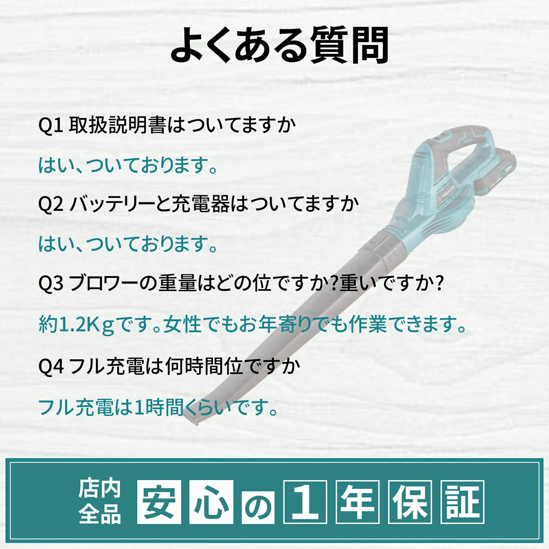 充電式ブロワーハンディブロワーコードレスブロワーブロワバキューム電動工具落ち葉庭掃TOOLSLIFE充電式ブロワー2000mAhバッテリー日本語取扱説明書コードレスブロワーブロワバキューム電動工具落ち葉庭掃ダストバッグ2000mAhバッテリーノズル(LCGB777-1)【共通バッテリーシリーズ】