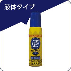 水虫・たむしによく効く水虫薬の液タイプ 第一三共ヘルスケア 【送料無料】ピロエースZ液 15mL【指定第2類医薬品】 ※セルフメディケーション税制対象商品