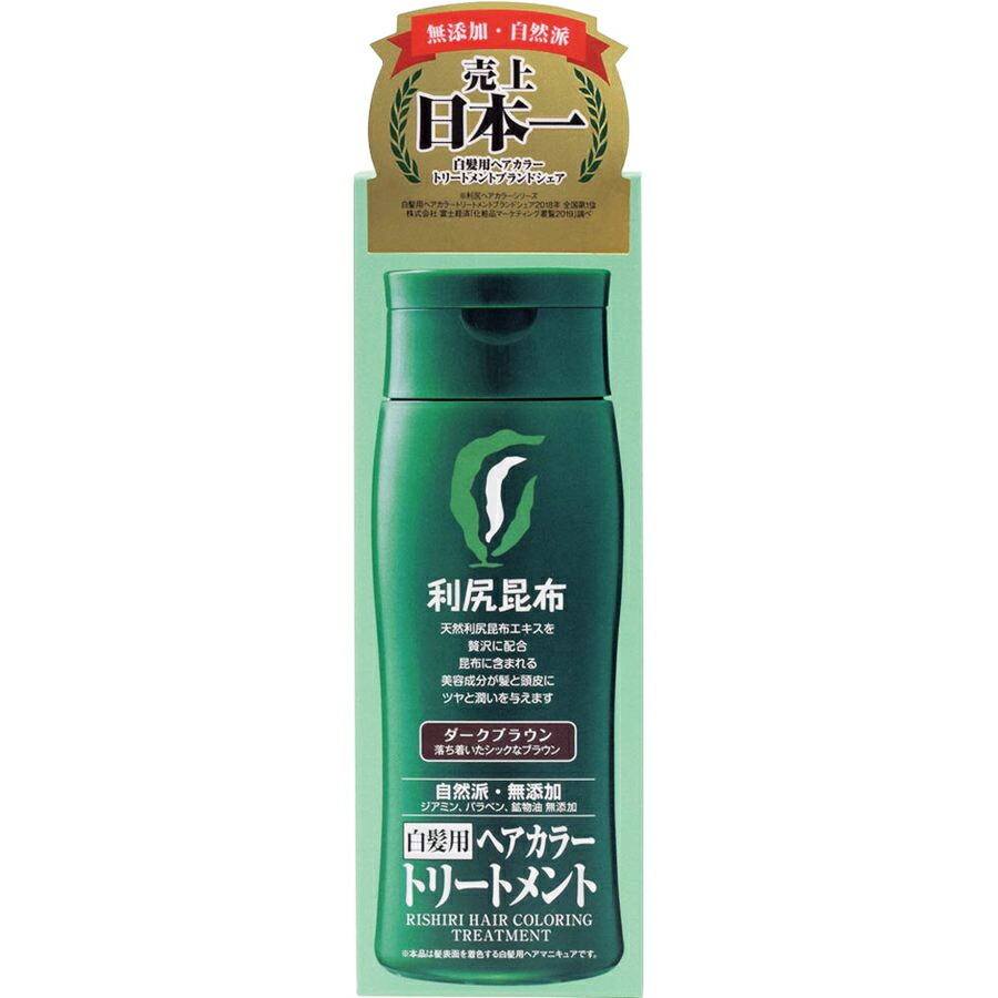 トリートメントで白髪染め自然派 ジアミン・パラペン・鉱物油無添加 RISHIRI HAIR CORORING TREATMENT 簡単白髪染め 【送料無料】利尻ヘアカラートリートメント ダークブラウン 200g ピュール