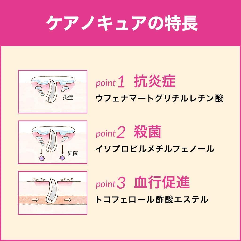 湿疹、皮ふ炎、ただれ、あせも、かぶれ、かゆみ、おむつかぶれ 【送料無料】小林製薬株式会社 ケアノキュア 20g【第2類医薬品】
