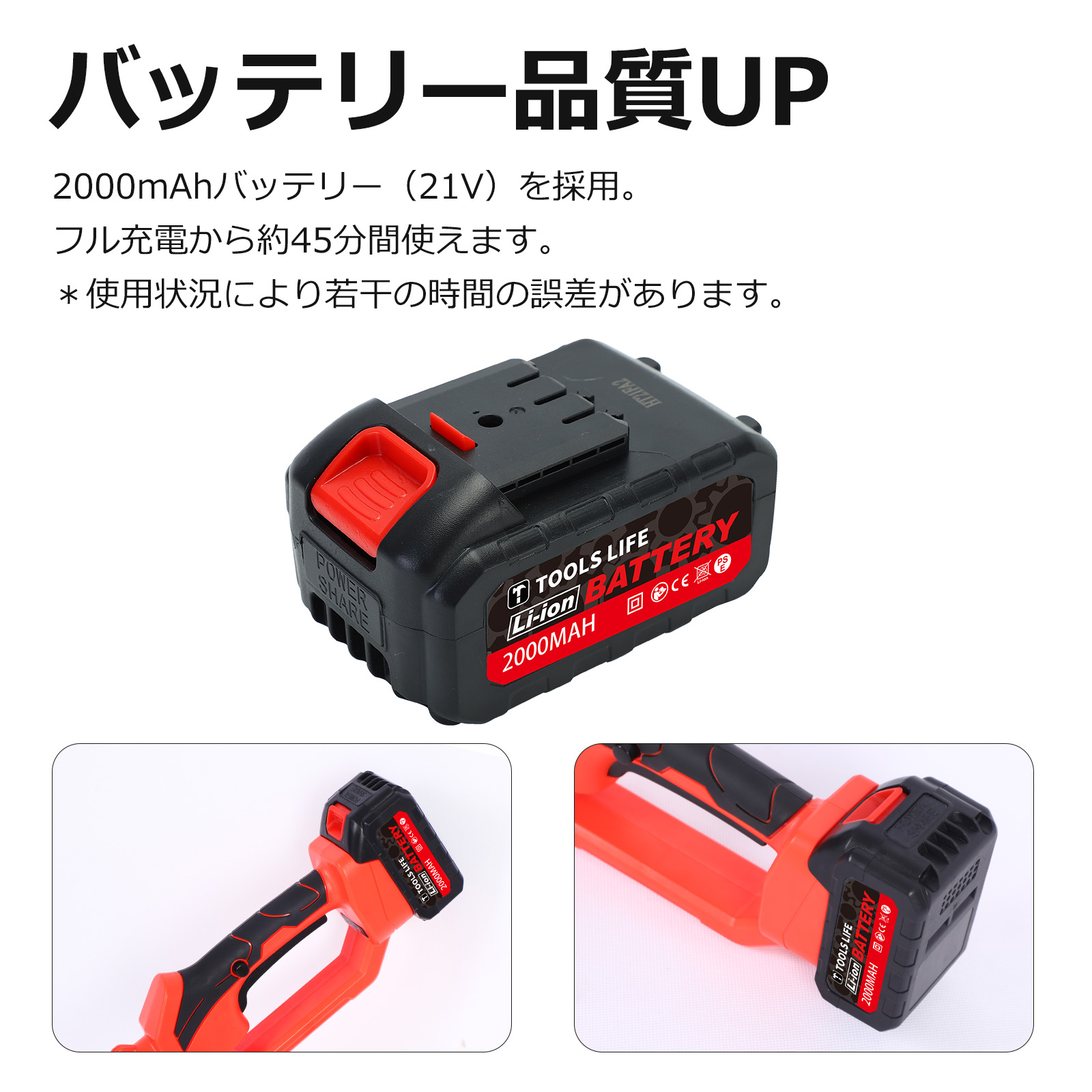 充電式草刈り機 高効率ブラシレスモーター 刈払機 電動 エンジン式 除草軽量 庭 園芸 雑草 刈払機 充電 軽量 安全 無線 替刃3種類 角度調整 1年保証 送料無料 PSE認証 バッテリー付き