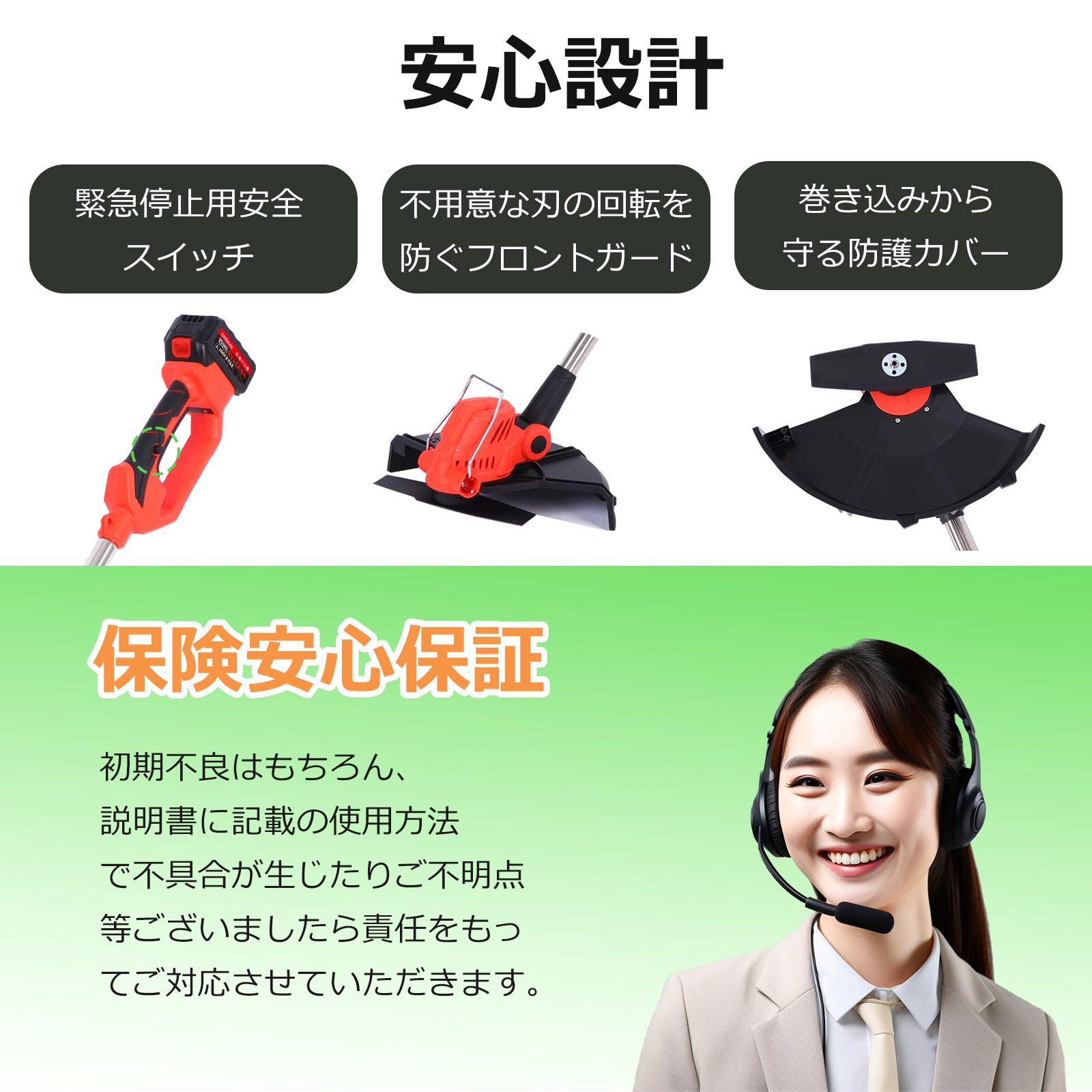 充電式草刈り機 高効率ブラシレスモーター 刈払機 電動 エンジン式 除草軽量 庭 園芸 雑草 刈払機 充電 軽量 安全 無線 替刃3種類 角度調整 1年保証 送料無料 PSE認証 バッテリー付き