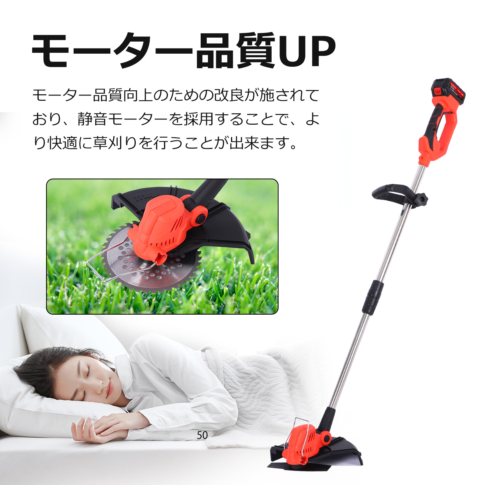 充電式草刈り機 高効率ブラシレスモーター 刈払機 電動 エンジン式 除草軽量 庭 園芸 雑草 刈払機 充電 軽量 安全 無線 替刃3種類 角度調整 1年保証 送料無料 PSE認証 バッテリー付き