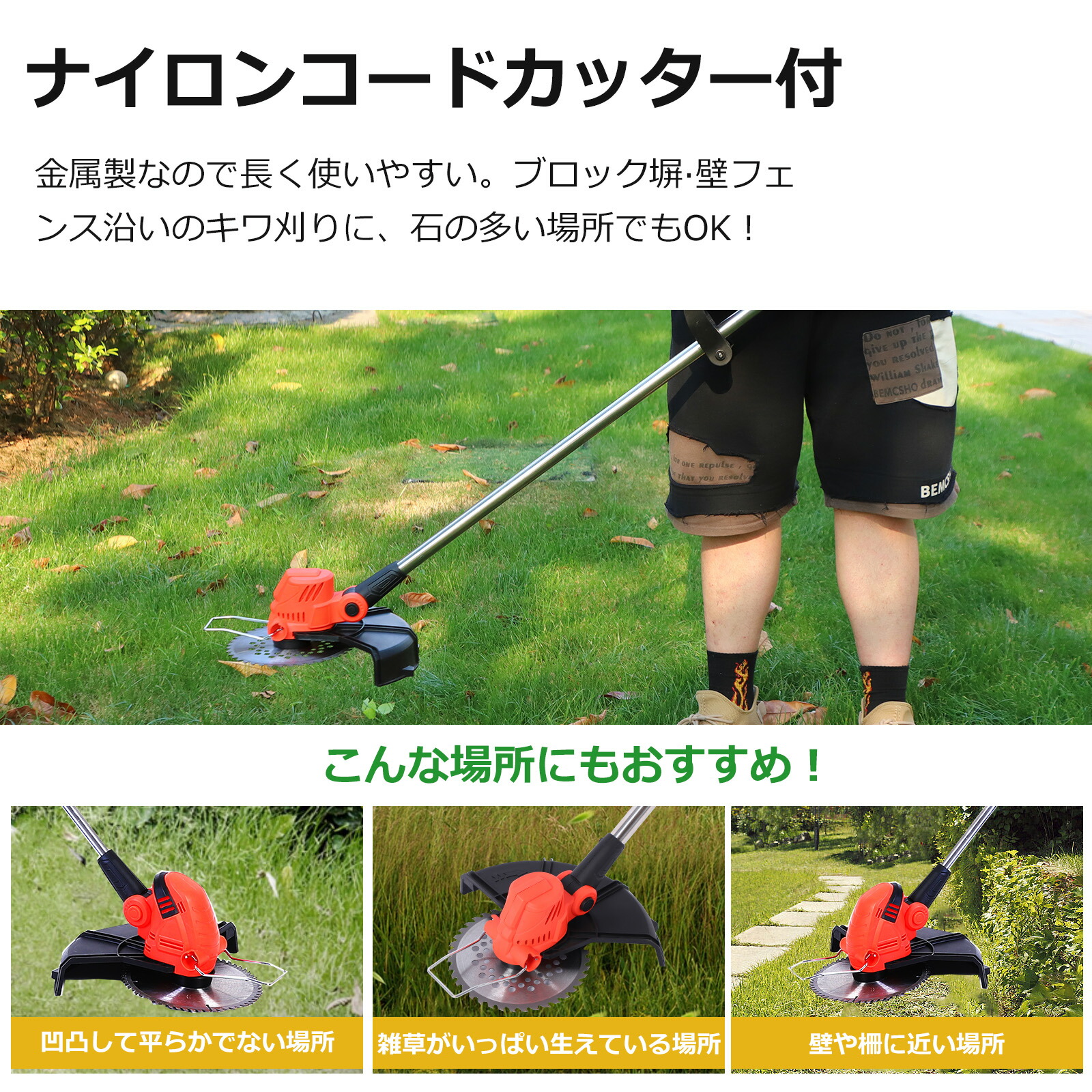 充電式草刈り機 高効率ブラシレスモーター 刈払機 電動 エンジン式 除草軽量 庭 園芸 雑草 刈払機 充電 軽量 安全 無線 替刃3種類 角度調整 1年保証 送料無料 PSE認証 バッテリー付き