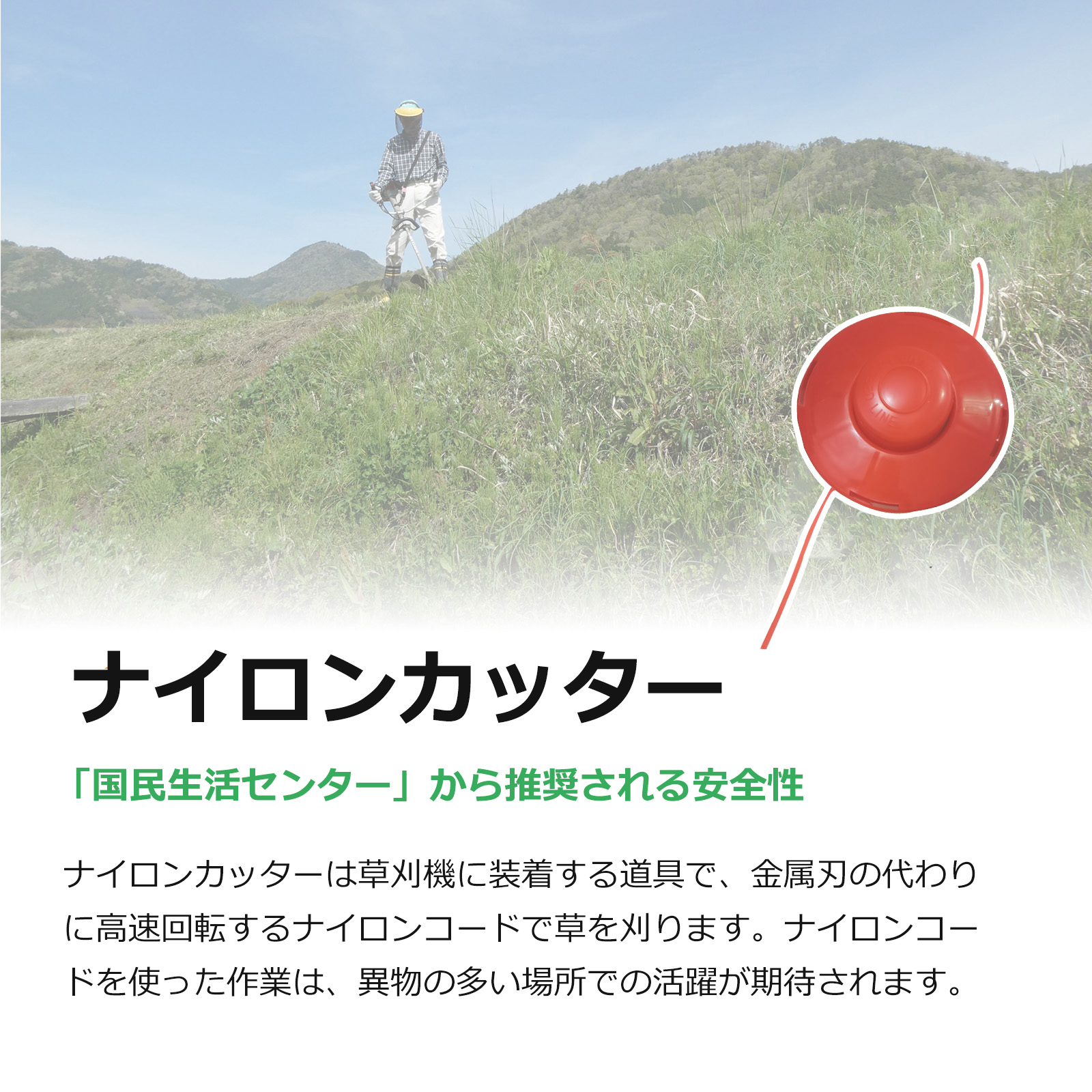 充電式草刈り機 高効率ブラシレスモーター 刈払機 電動 エンジン式 除草軽量 庭 園芸 雑草 刈払機 充電 軽量 安全 無線 替刃3種類 角度調整 1年保証 送料無料 PSE認証 バッテリー付き