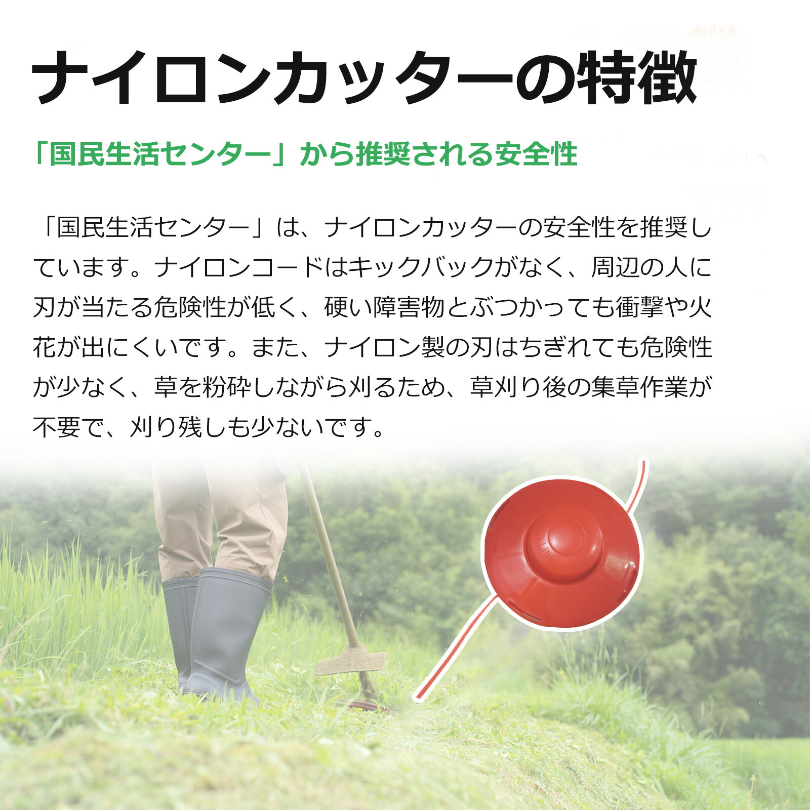 充電式草刈り機 高効率ブラシレスモーター 刈払機 電動 エンジン式 除草軽量 庭 園芸 雑草 刈払機 充電 軽量 安全 無線 替刃3種類 角度調整 1年保証 送料無料 PSE認証 バッテリー付き