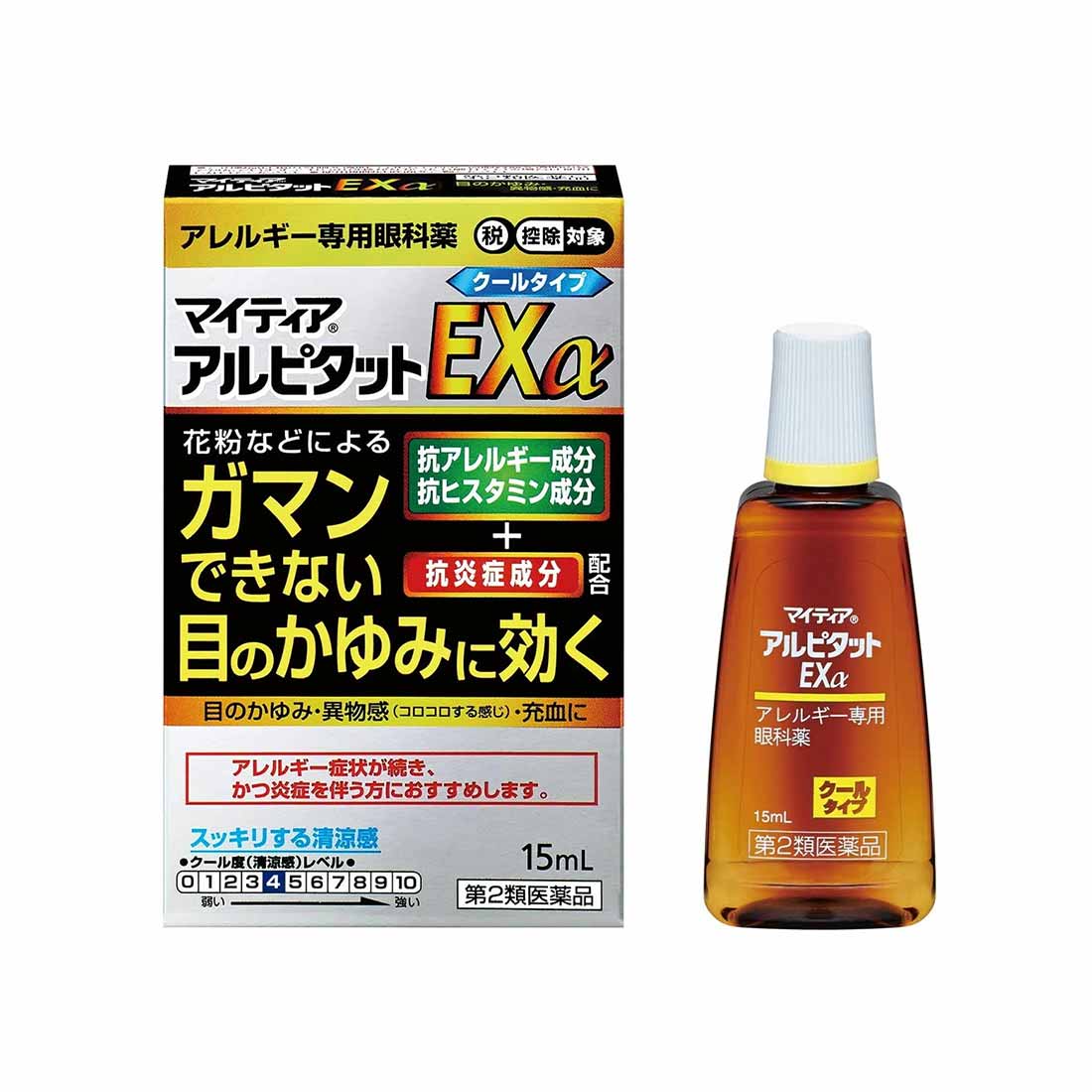 【送料無料】マイティア アルピタットEXα15ml セルフメディケーション税制対象【第2類医薬品】