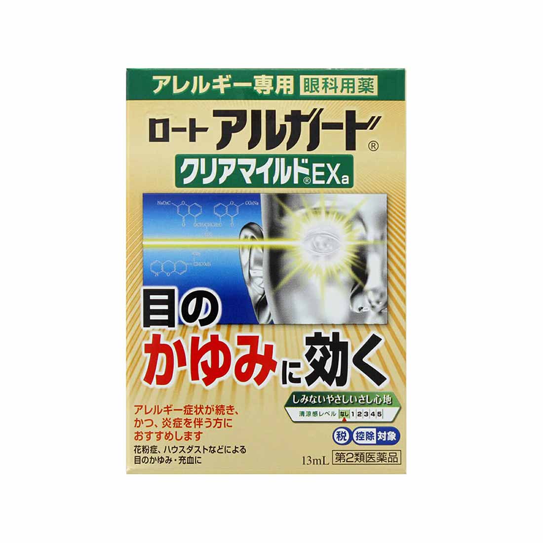 ロート製薬ロートアルガードクリアマイルドEXa13ml【セルフメディケーション税制対象】【第2類医薬品】