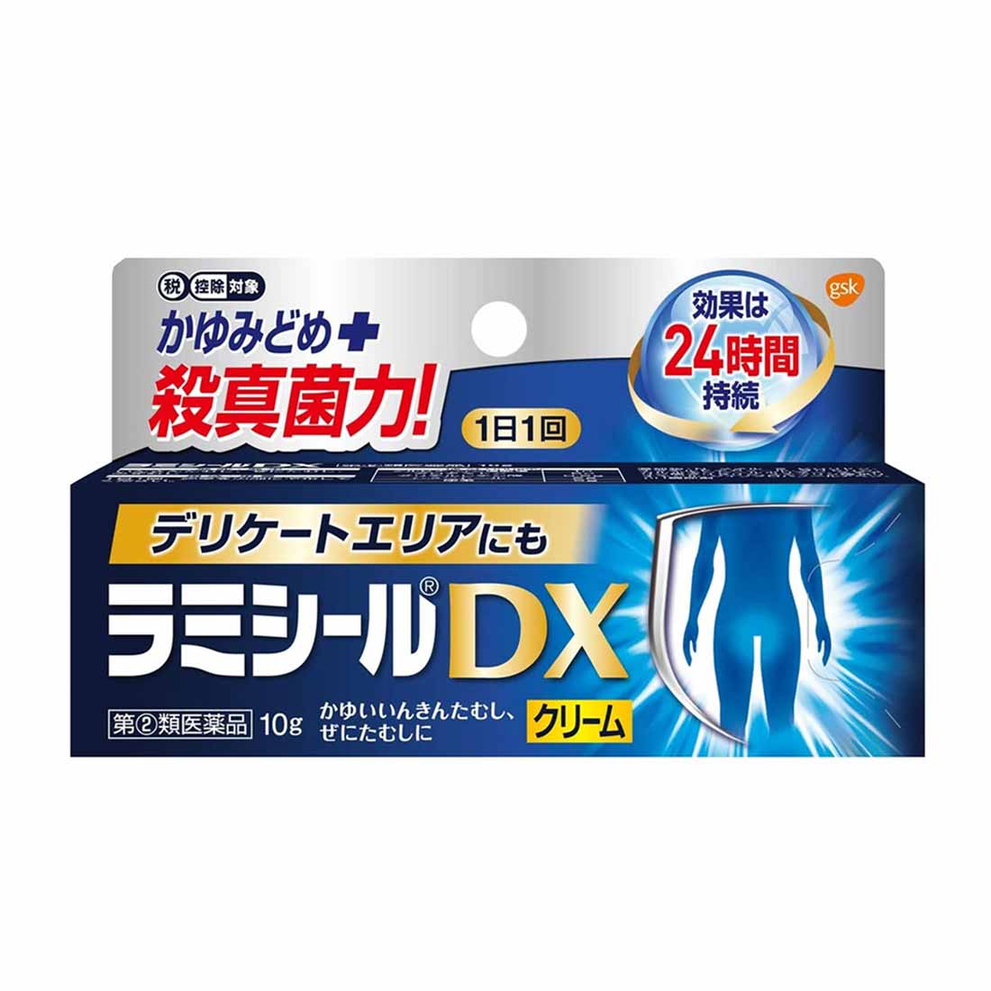 かゆみ止め　殺真菌力　1日1回　デリケートゾーンにも<br>　 【送料無料】ラミシールDX 10g 【指定第2類医薬品】<br>