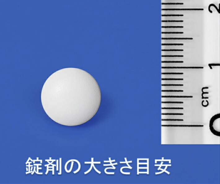 L-システイン、ビタミンCが、しみ、そばかす、日やけによる色素沈着を緩和する 【送料無料】トランシーノ ホワイトCクリア 240錠【第3類医薬品】