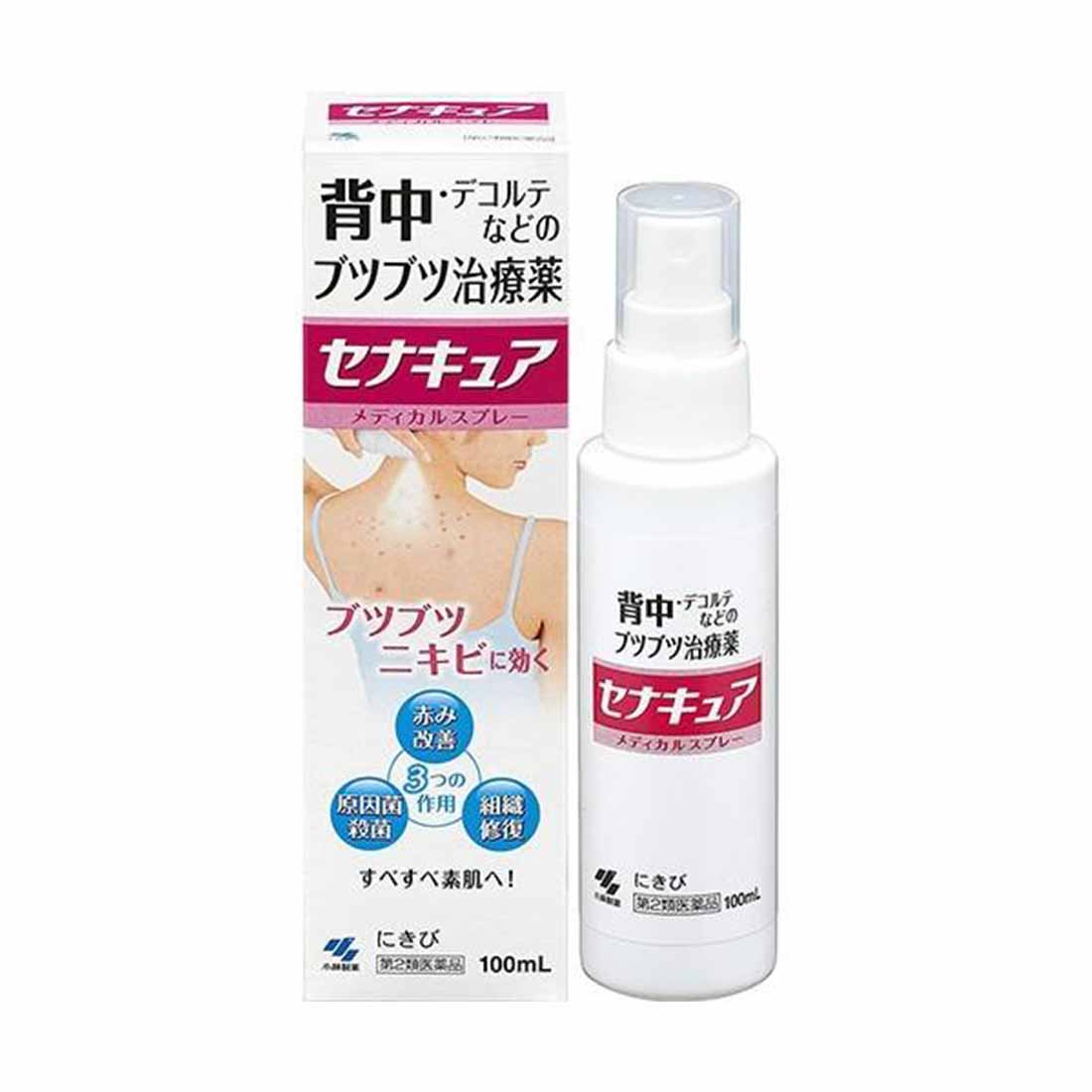 【送料無料】セナキュア 100mL【第2類医薬品】