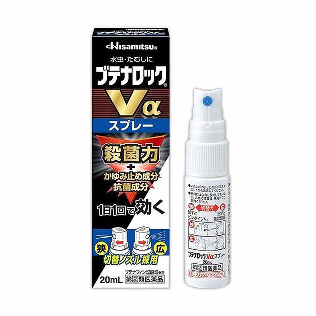 【送料無料】ブテナロックVαスプレー 20mL　【指定第2類医薬品】※セルフメディケーション税制対象商品