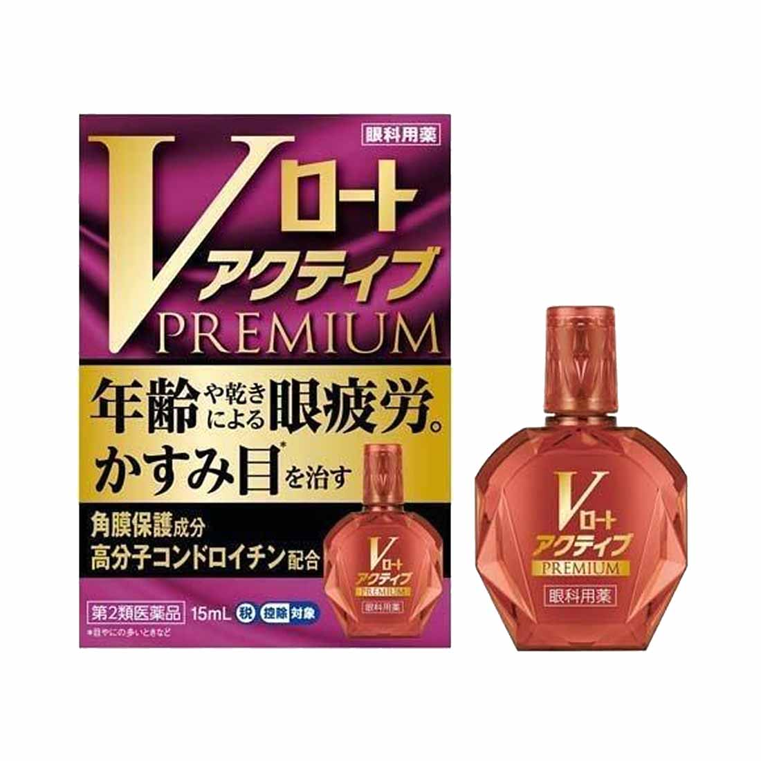 【300個セット!送料無料】Vロートアクティブプレミアム 15ml セルフメディケーション税制対象【第2類医薬品】