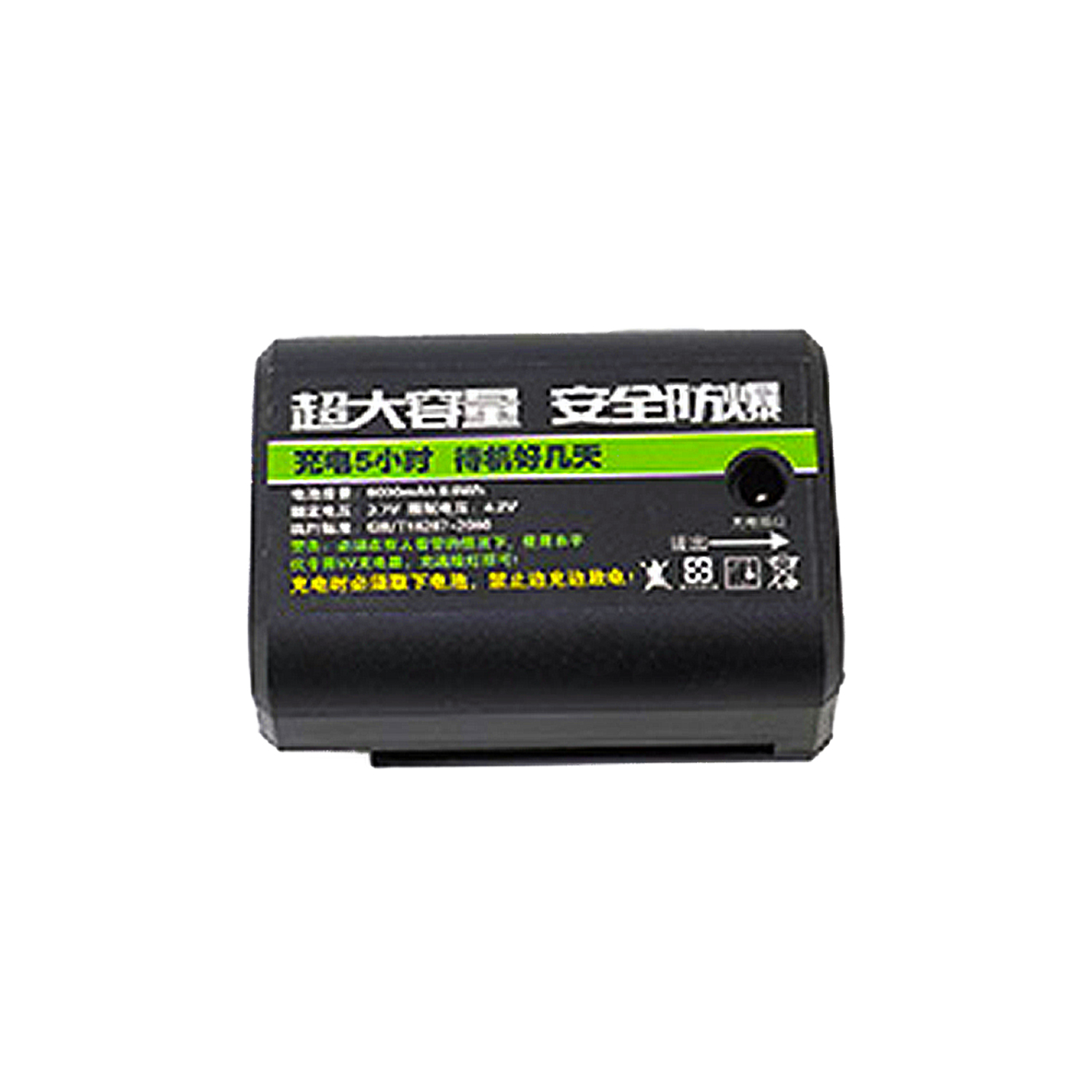 レーザー墨だし器 バッテリー別売り