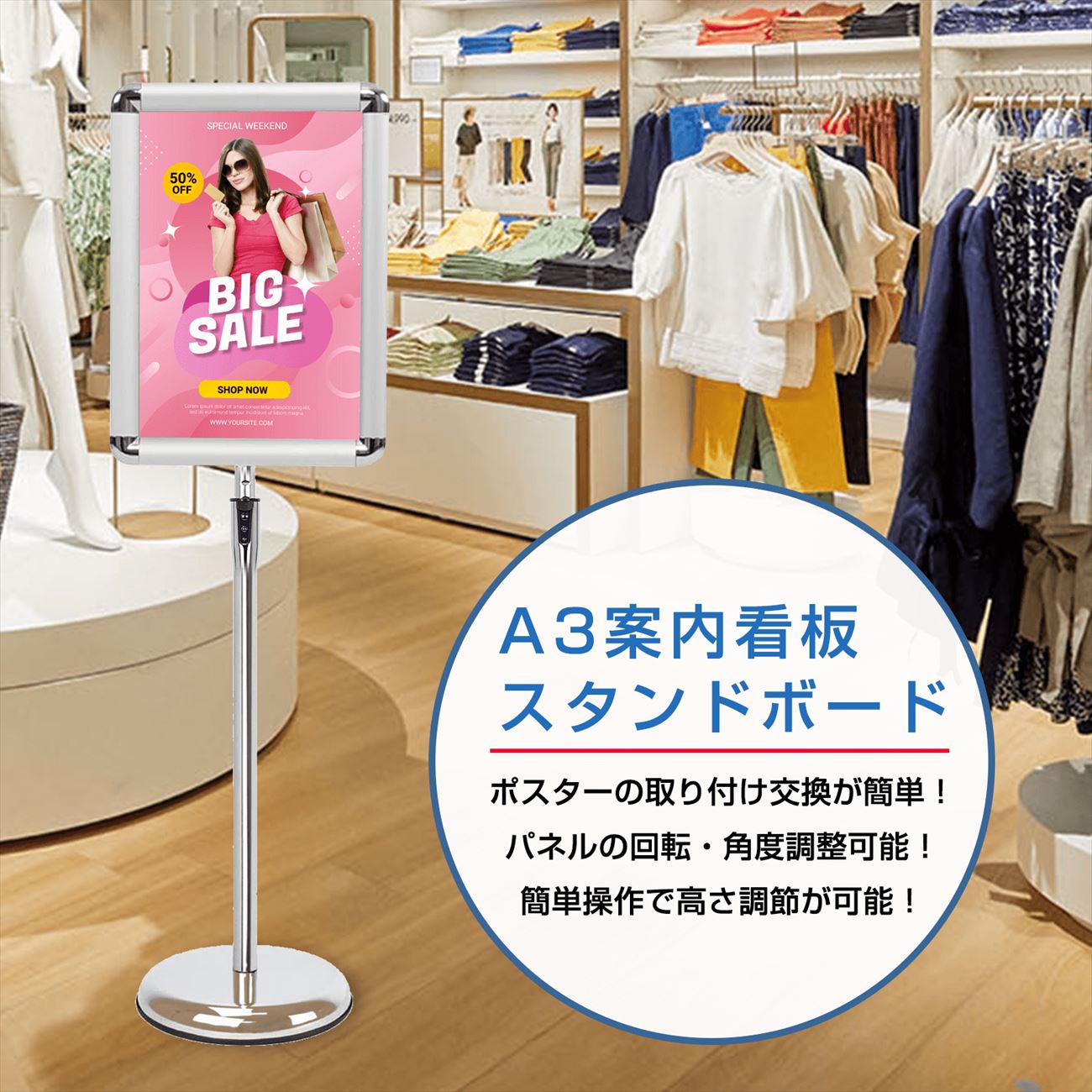 A３スタンドボード 案内看板 メニュースタンド